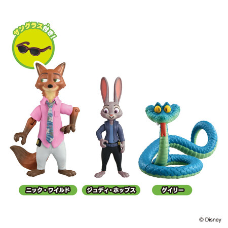 アニア「ズートピア2」スペシャルセット、「ズートピア」単品
