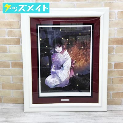 美樹本晴彦の版画買取 | アールビバン