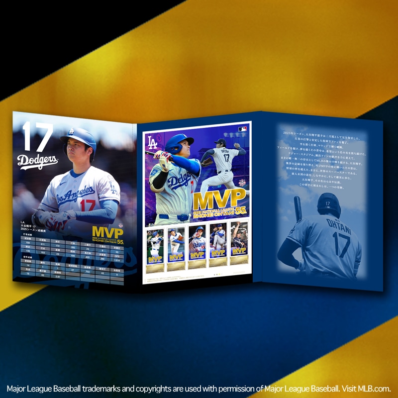 2025 NL MVP大谷翔平プレミアムフレーム切手セット｜郵便局の