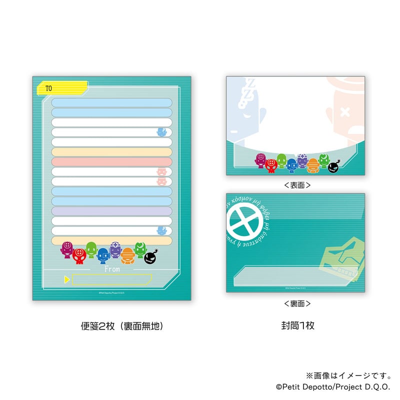 グノーシア アクキー付きぽすたんぷ＆フレーム切手セット・SQ｜郵便局