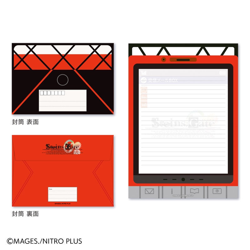 STEINS;GATE」15周年記念オリジナルフレーム切手セット（STEINS;GATE