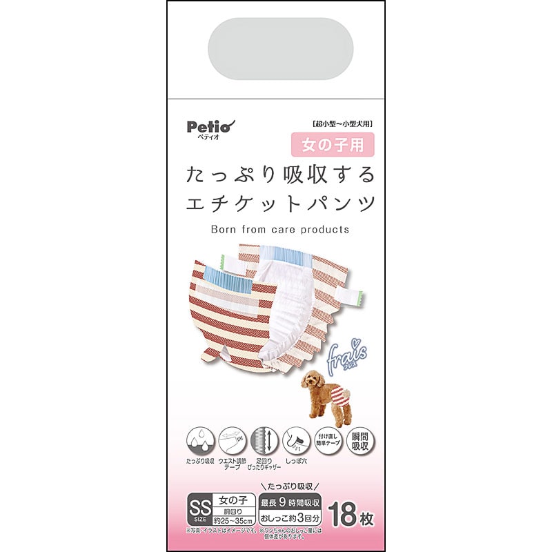 フレス たっぷり吸収するエチケットパンツ 女の子用SS 18枚｜郵便局の