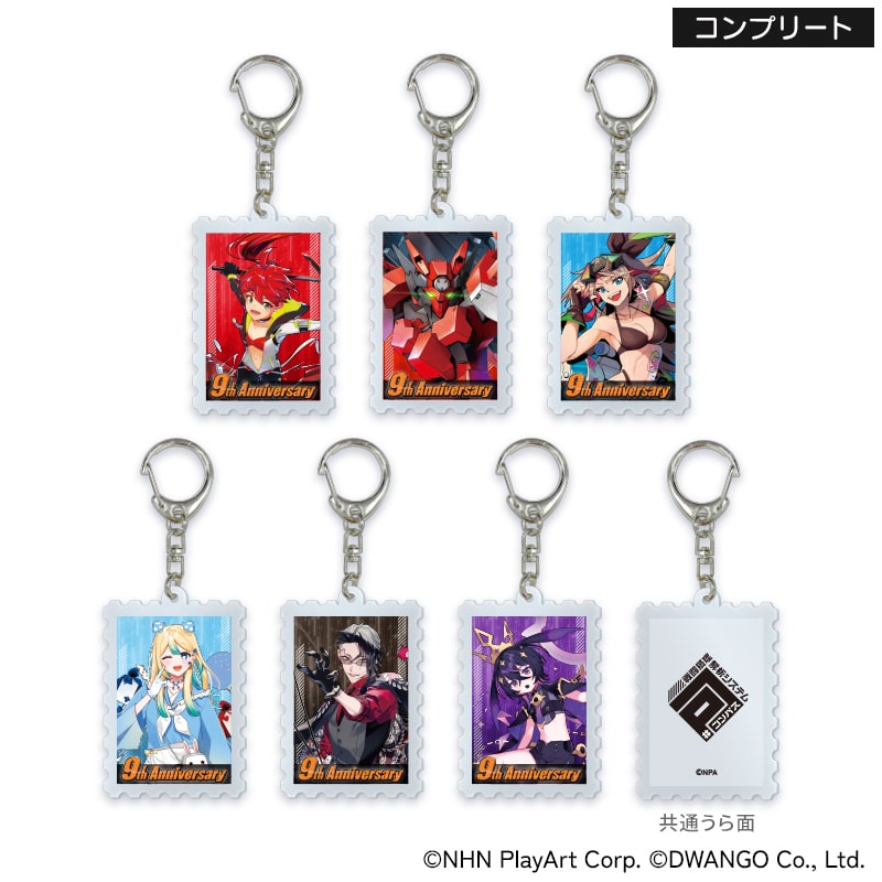 コンパス 戦闘摂理解析システム」ポストカードセット（9th）｜郵便局の