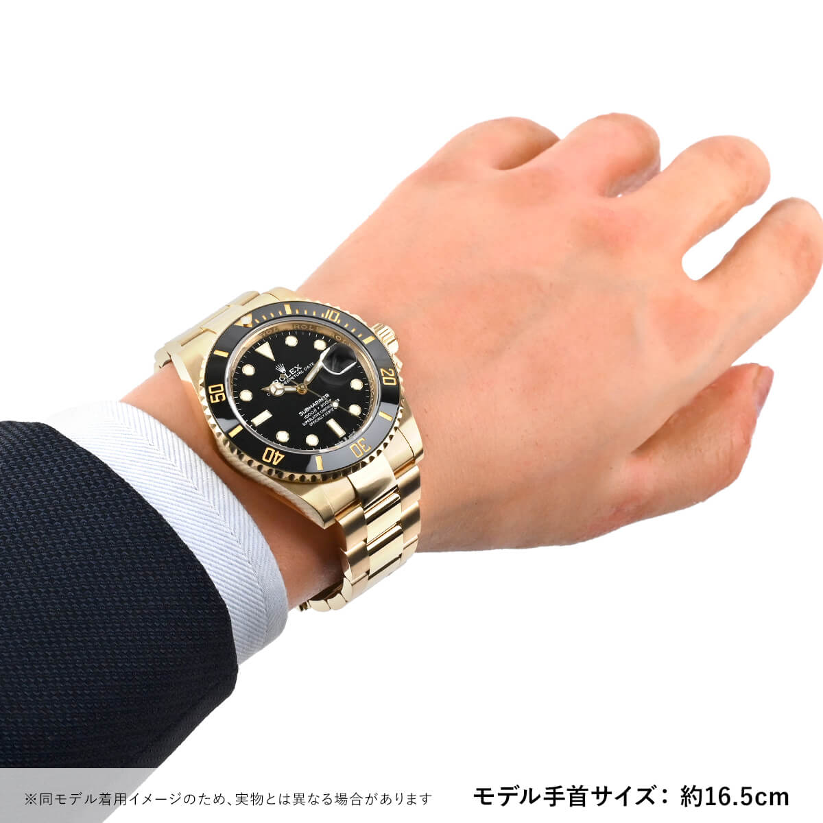 126618LN サブマリーナー デイト 新品 ｜ ロレックス | 腕時計の
