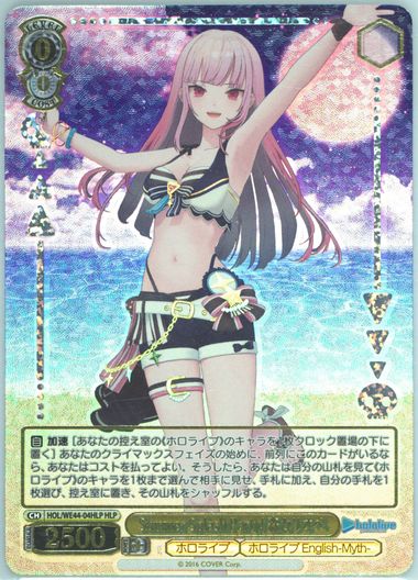 PSA10】 Summer Splash Party! 博衣こより SP Summer Splash Party! 博