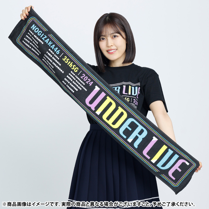 乃木坂46 OFFICIAL WEB SHOP | 乃木坂46 グッズ通販サイト