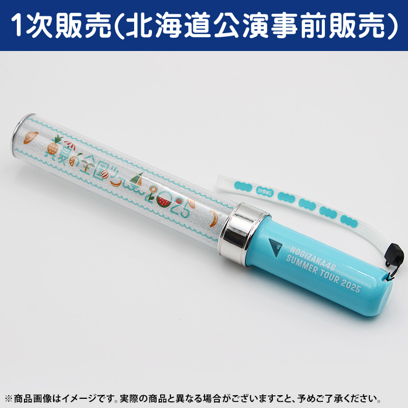 乃木坂46 OFFICIAL WEB SHOP | 乃木坂46 グッズ通販サイト