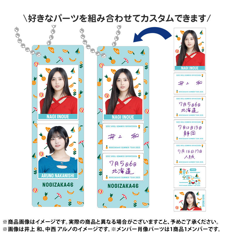 乃木坂46 OFFICIAL WEB SHOP | 乃木坂46 グッズ通販サイト