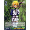 ヴァイスシュヴァルツ】負けん気溢れる名調教師 アウラ | トレカ販売