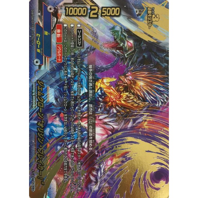 バディファイト ゼータ ジェムクローン デッキ ➕パーツ オリジン