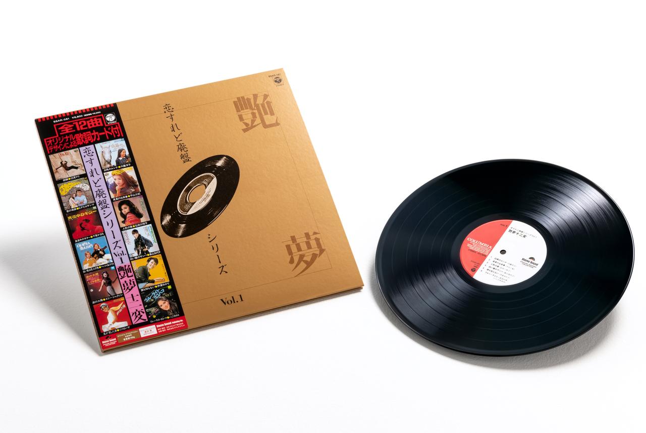 ステレオサウンド オリジナルソフトの魅力を語る 名盤ソフト 聴き