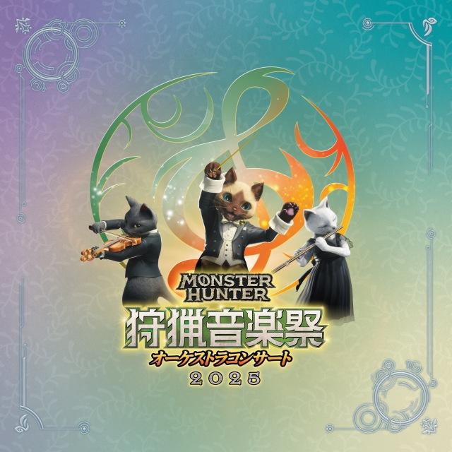 OTOTOY ハイレゾランキング［2025.10.29 - 11.4］『モンハン』の