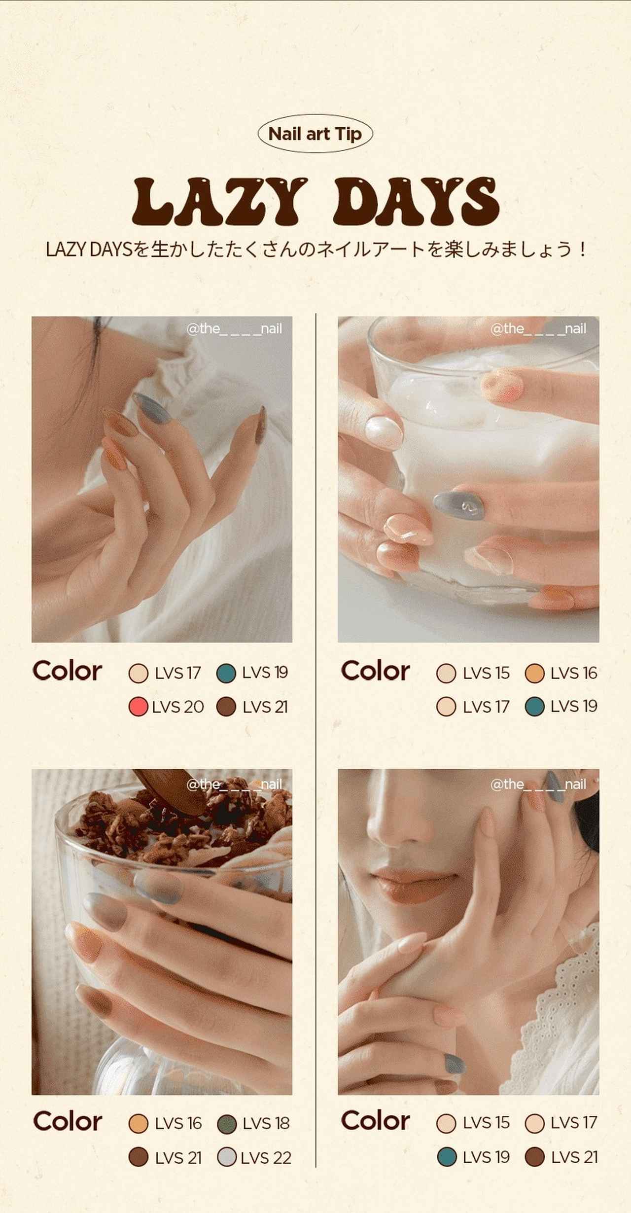 リップそっくりな見た目も可愛い♡ 大人気の韓国発ジェルネイル『Leav