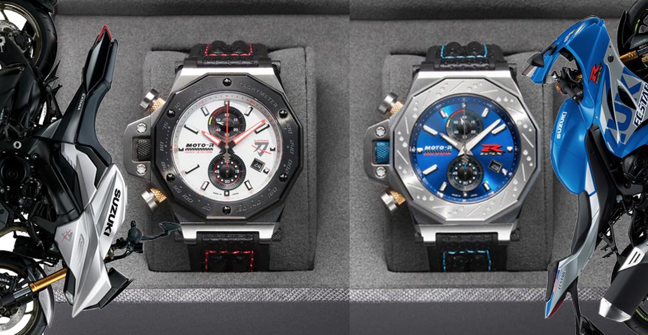 数量限定】「KATANA」と「GSX-R」のスズキ公認『ライダー用ウォッチ