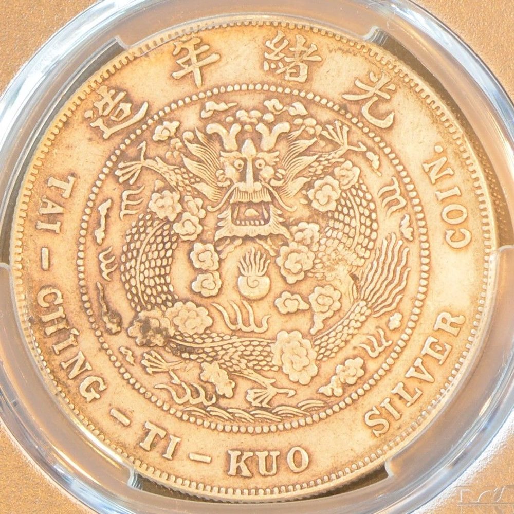1908 China Empire Silver Dollar Dragon Coin PCGS L&M-11 Y-14 XF