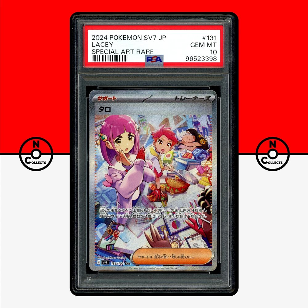 Auction Prices Realized Tcg Cards 2024 POKEMON JAPANESE SV7