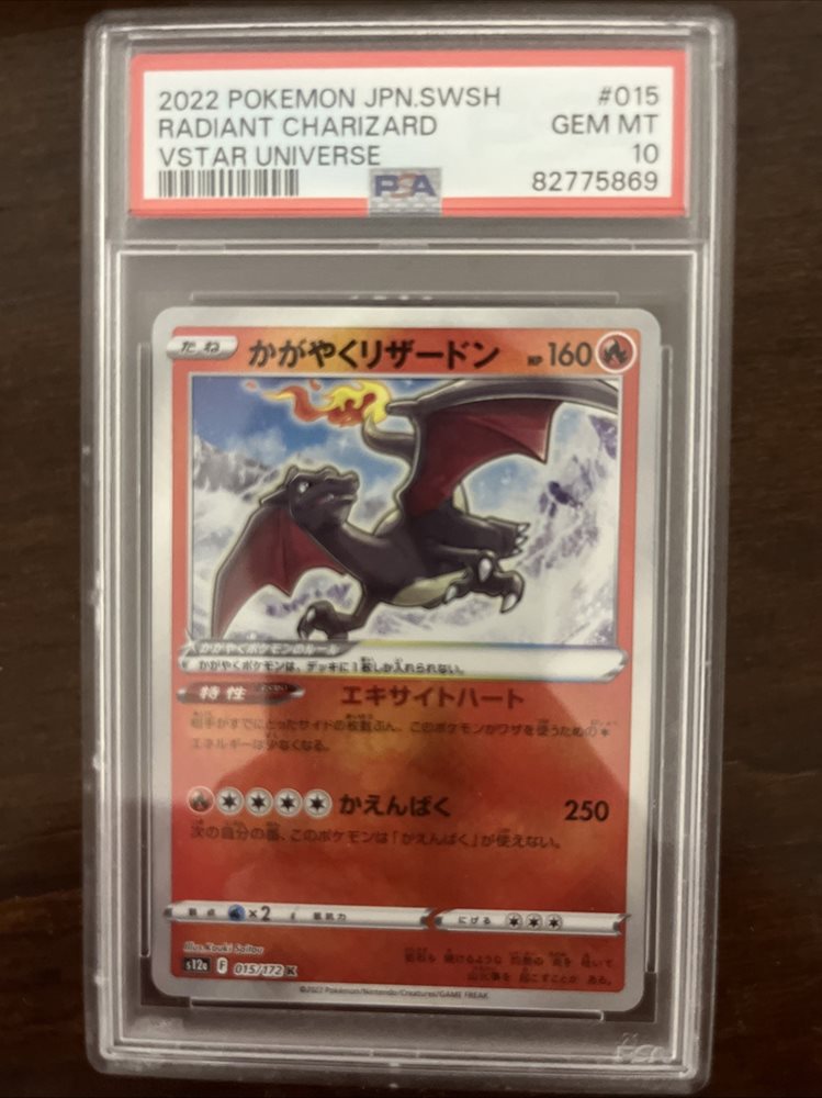 Auction Prices Realized Tcg Cards 2022 POKEMON JAPANESE SWORD