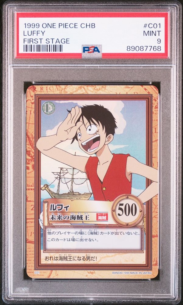 Auction Prices Realized Tcg Cards 1999 ONE PIECE CARDDASS HYPER