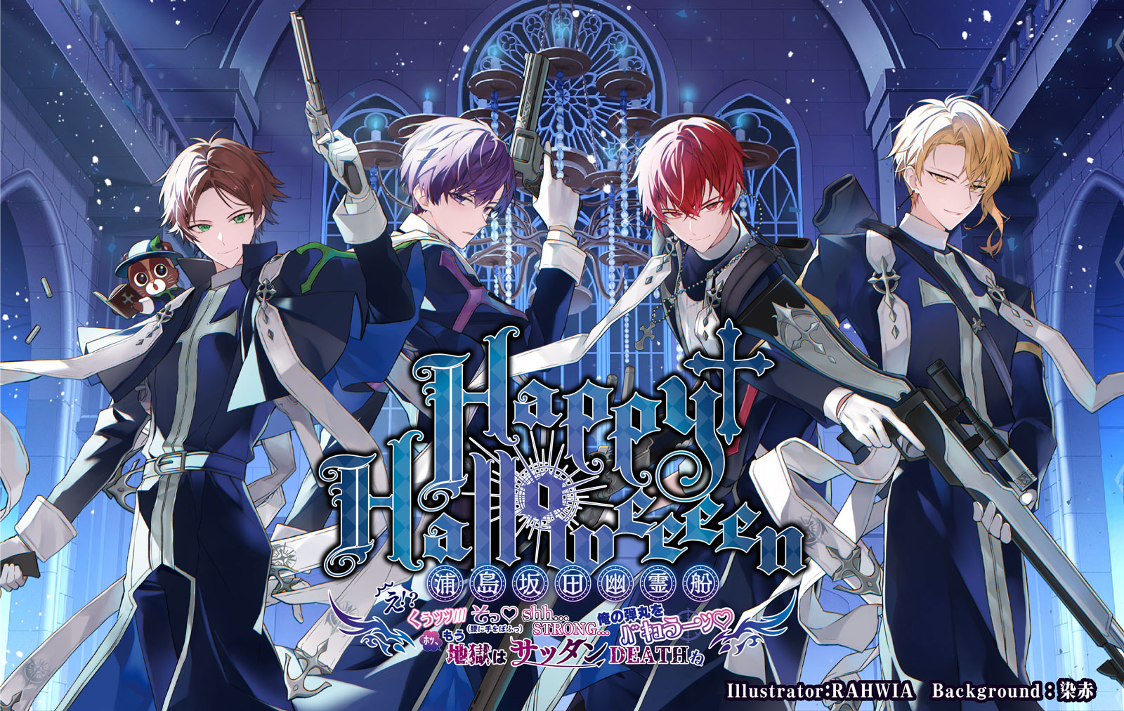 L86.浦島坂田船 ハロパ 2023 等身 缶バッジ となりの坂田 等身 猫 L86