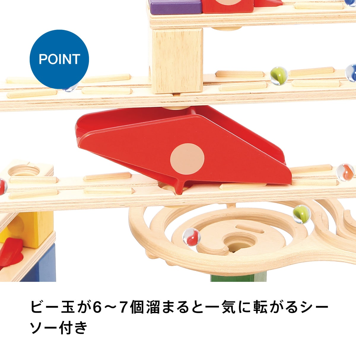 クアドリラ・ツイスト＆レールセット: バリエーション表示