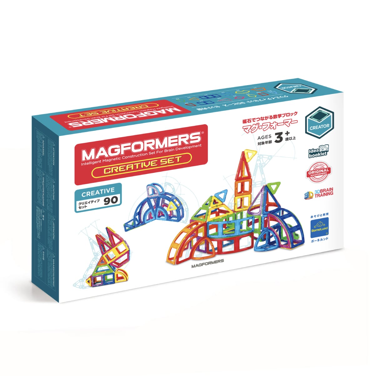 マグ・フォーマー クリエイティブセット（90ピース/あそび方冊子付き