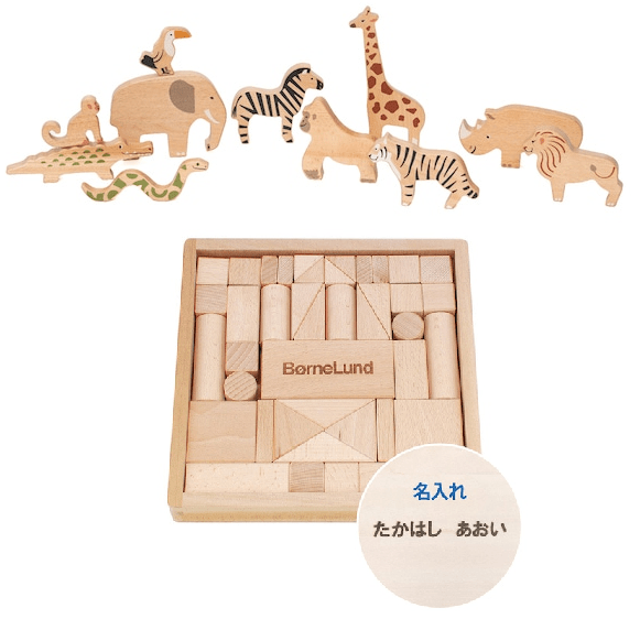 教育遊具 / 知育玩具/積み木(並び順：価格が高い) ボーネルンド