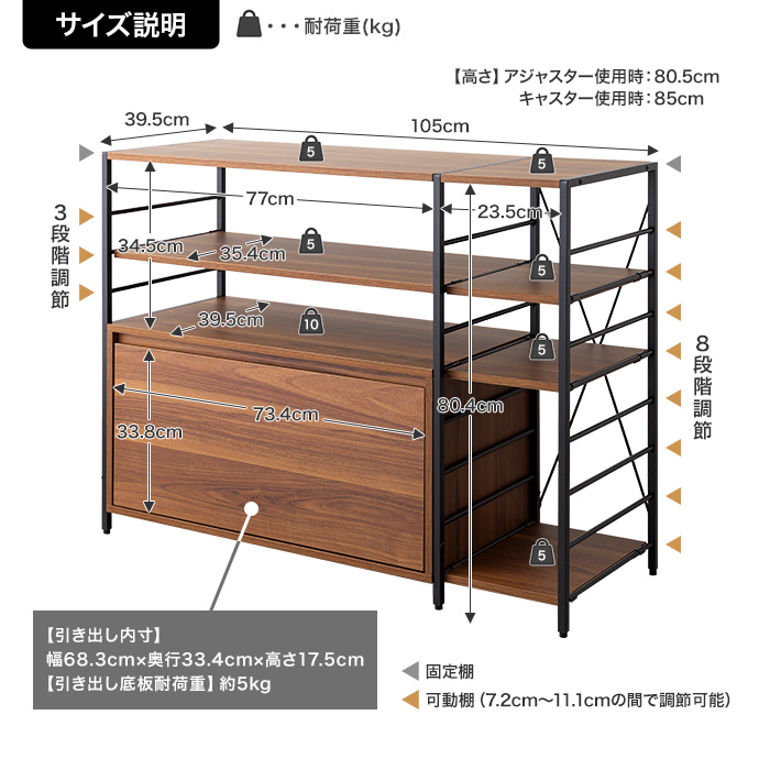 g159032]【幅105cm】Carter 引き出し付きシェルフラック シェルフ