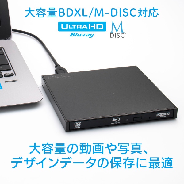 ブルーレイドライブ 外付け ポータブル ソフト無し USB-A / USB-C