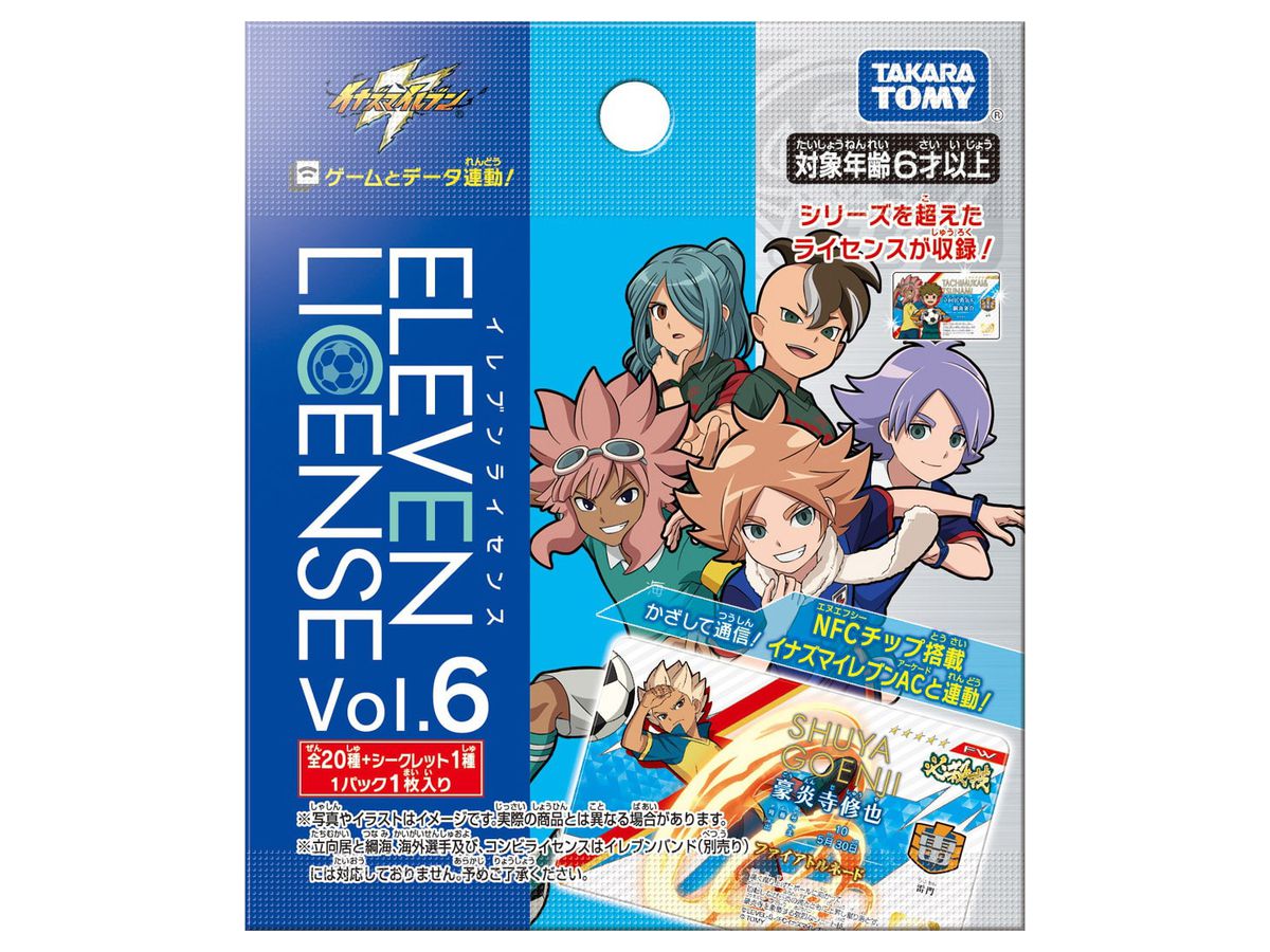 イナズマイレブン イレブンライセンス Vol.6 1Box 18pcs | HLJ.co.jp