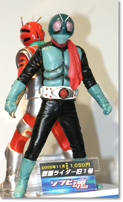 ソフビ魂 仮面ライダー 旧1号 | HLJ.co.jp