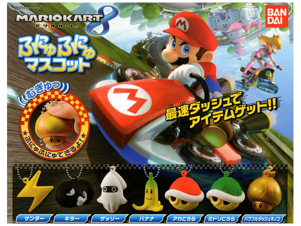 マリオカート #8 ふにゅふにゅマスコット: 1Box 10pcs | HLJ.co.jp