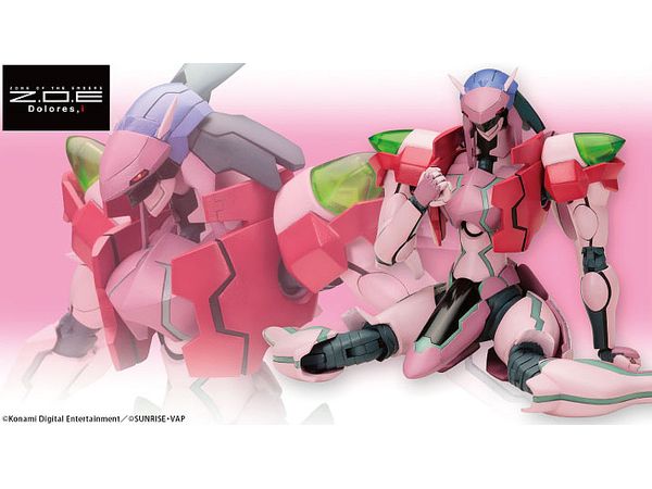 ドロレス (Z.O.E Dolores,i) (再販) | HLJ.co.jp