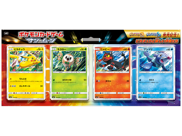 ポケモンカードゲーム ピカチュウと新しい仲間たち | HLJ.co.jp