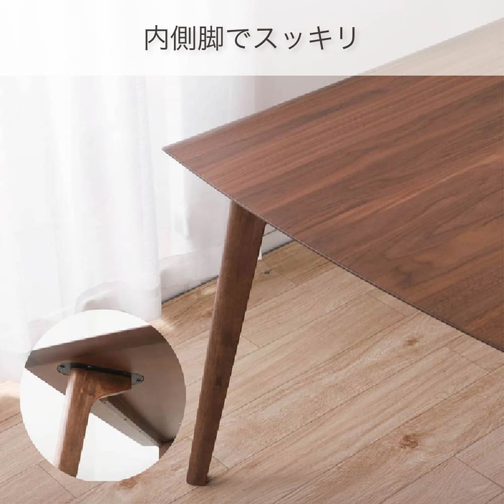 ダイニング5点セット スワッグ OAK(5Y)OAK): テーブル・椅子 | 家具