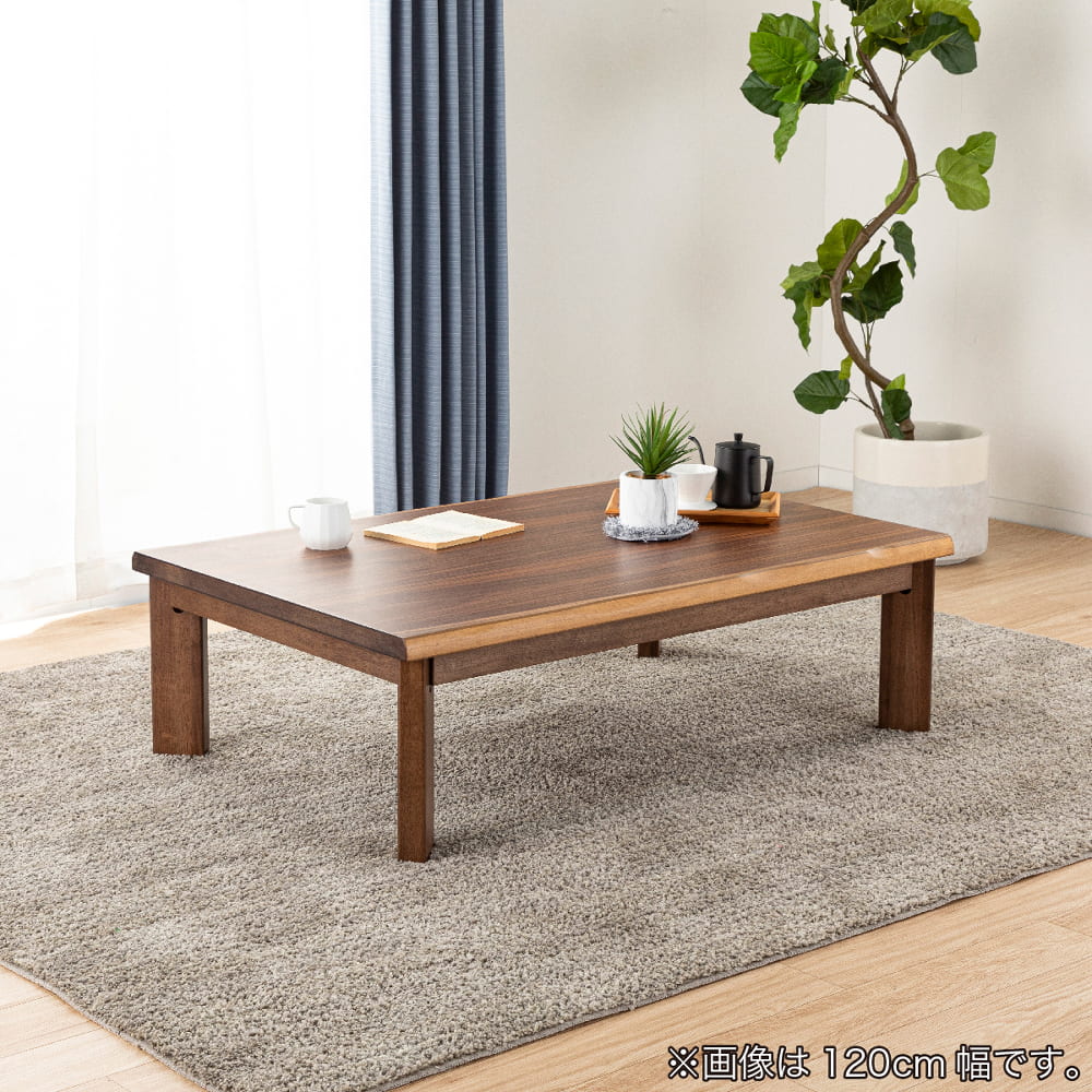 4WAYこたつ 独歩 150 BR 高脚セット(150高脚セット 5Y）BR