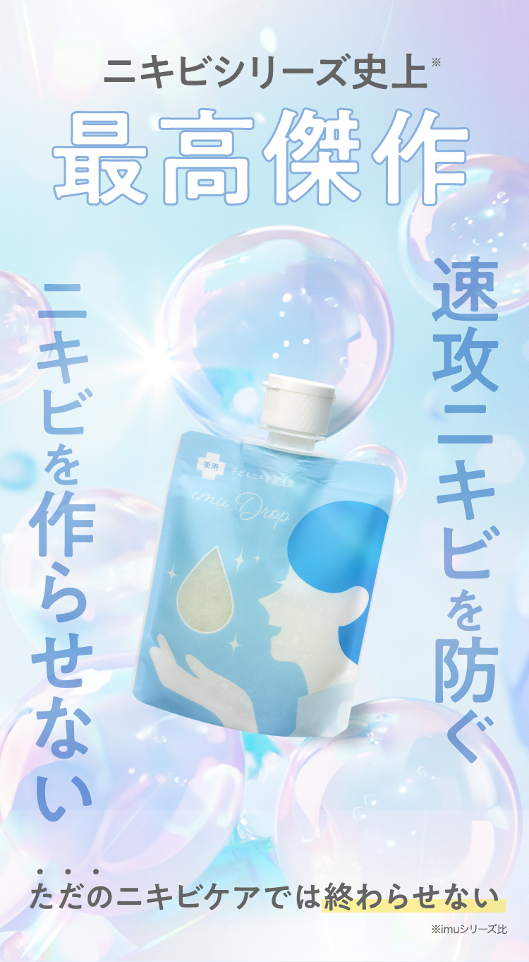 トワs2エール（トワニエール）