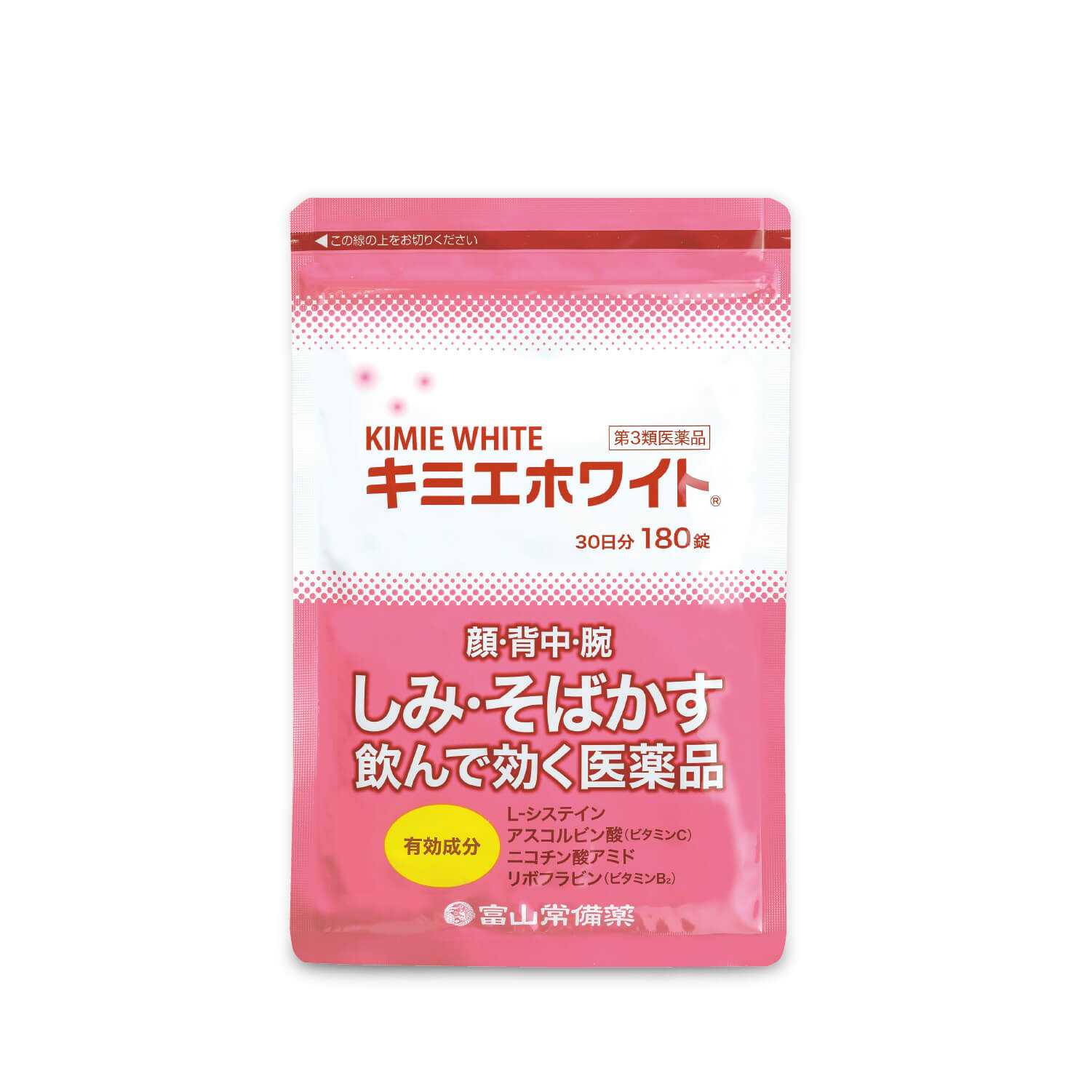 キミエホワイト｜富山常備薬【公式通販】