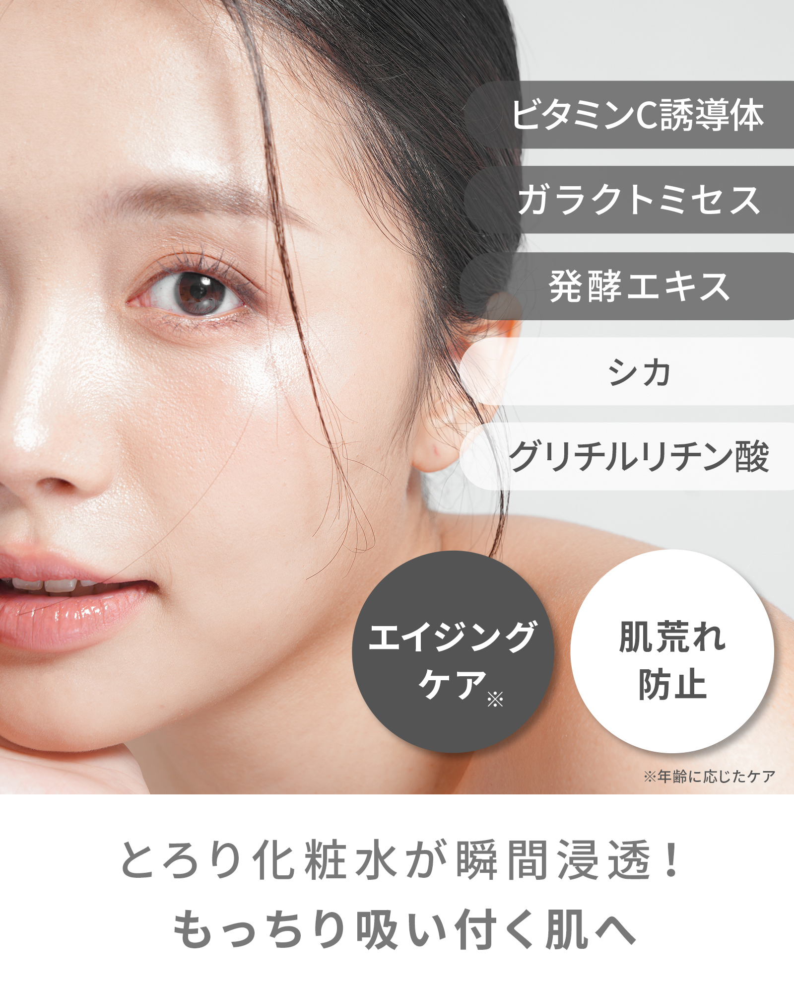 モイストリフトローションセラム | ミネラルファンデーション通販の