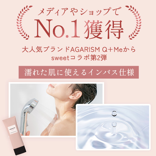 akaran公式オンラインストア