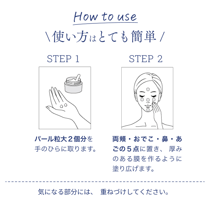 発売記念価格】SHINPI バイタライジング リペアクリーム ｜FRACORA