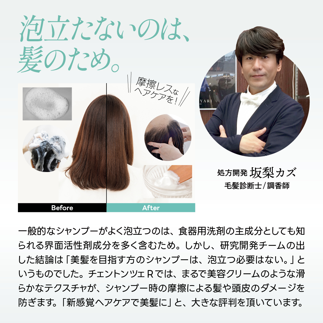 味とサイエンス 公式オンラインショップ