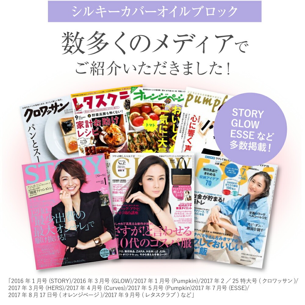 アプロス公式サイト