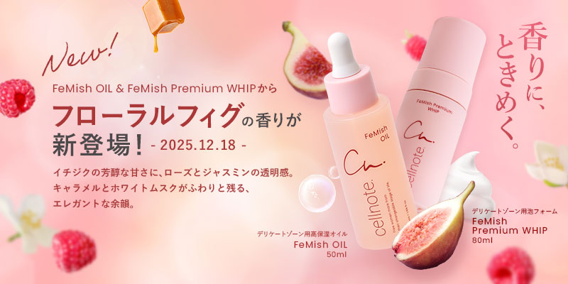 PRODUCTS | セルノート公式ショップ