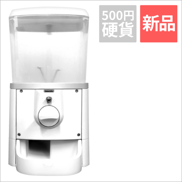 ガチャキューブ ピンク本体 500円用 カプセルトイ78個付き 超美品