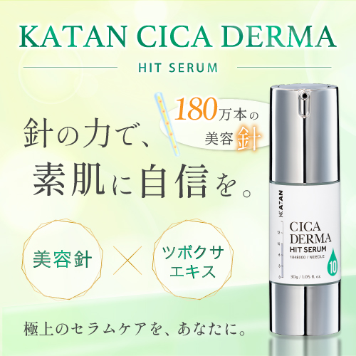 KATAN公式ショップ