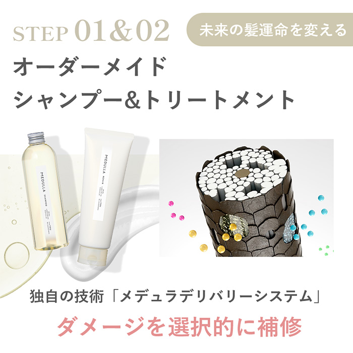 公式】CLUB MEDULLA