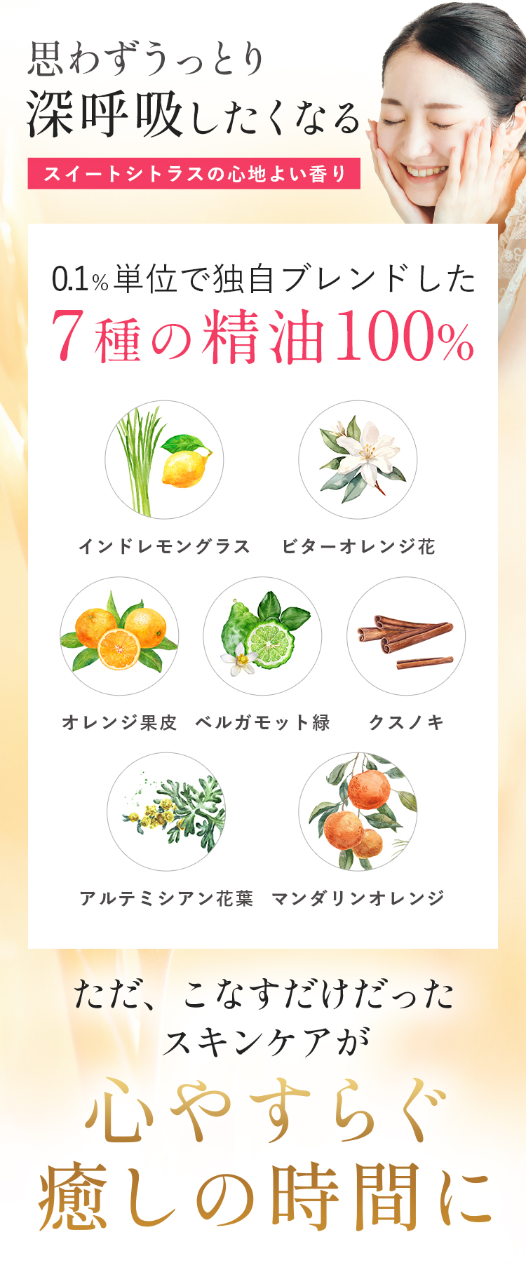 公式】クリアパールワン|HIKARI CLEAR オーガニック