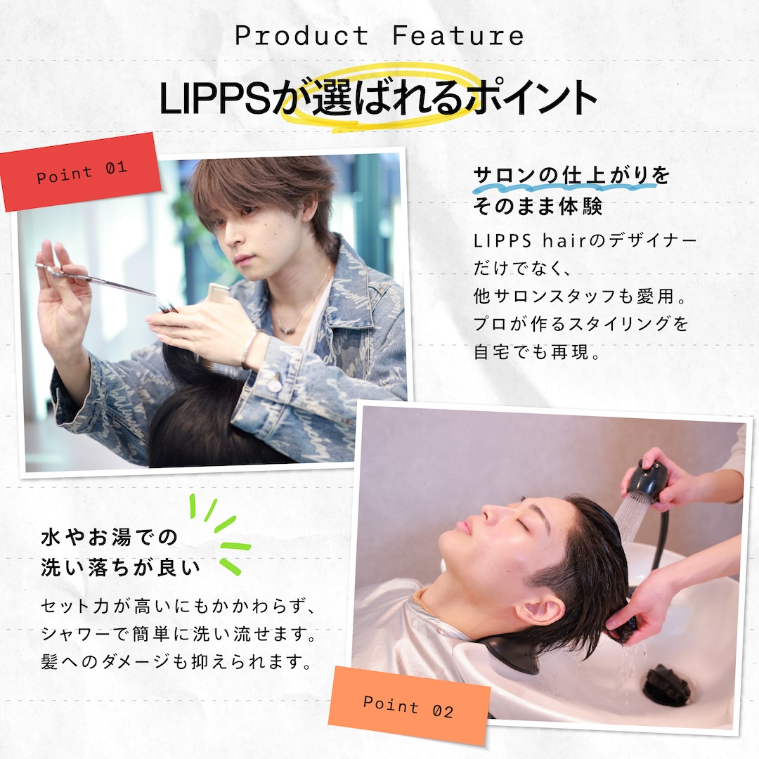 ザ・グロスワックス85g | LIPPS Online （リップスオンライン）