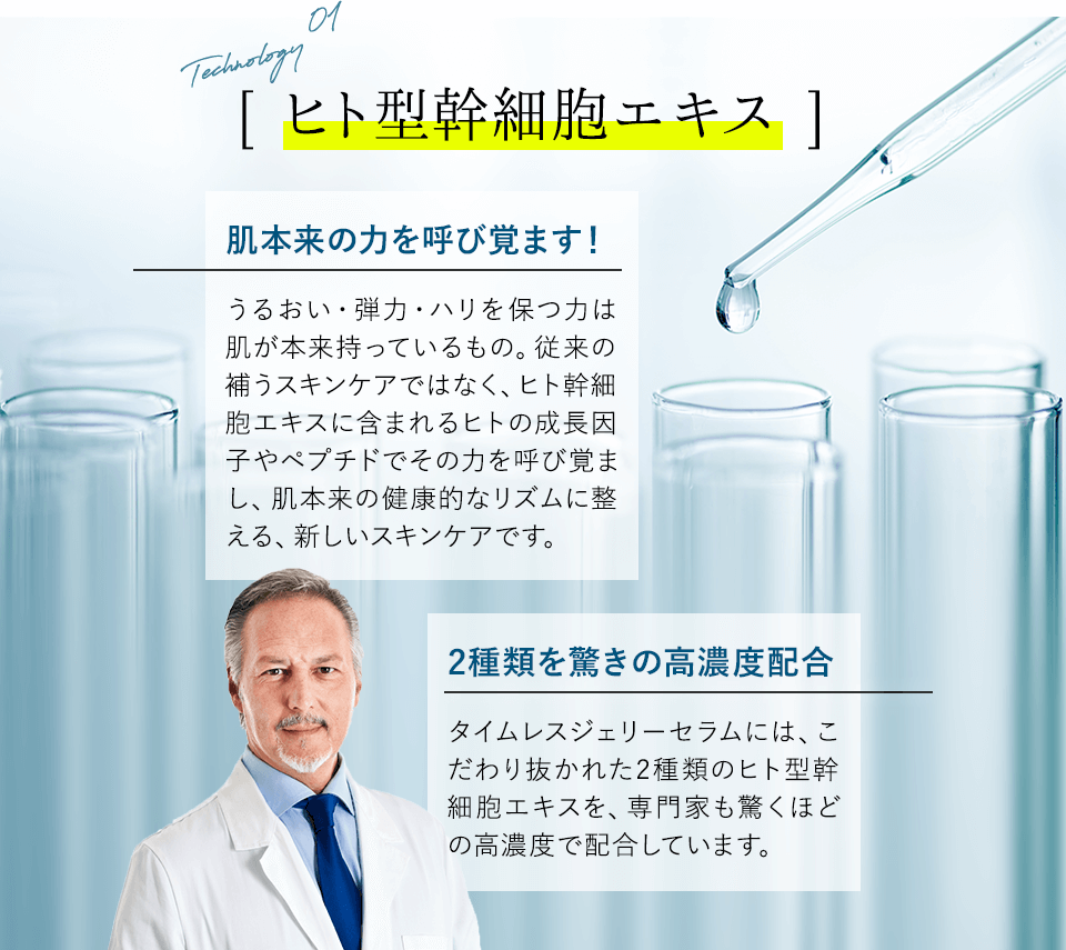 タイムレスジェリーセラム | _NEUR（アンダーノイル）公式通販サイト