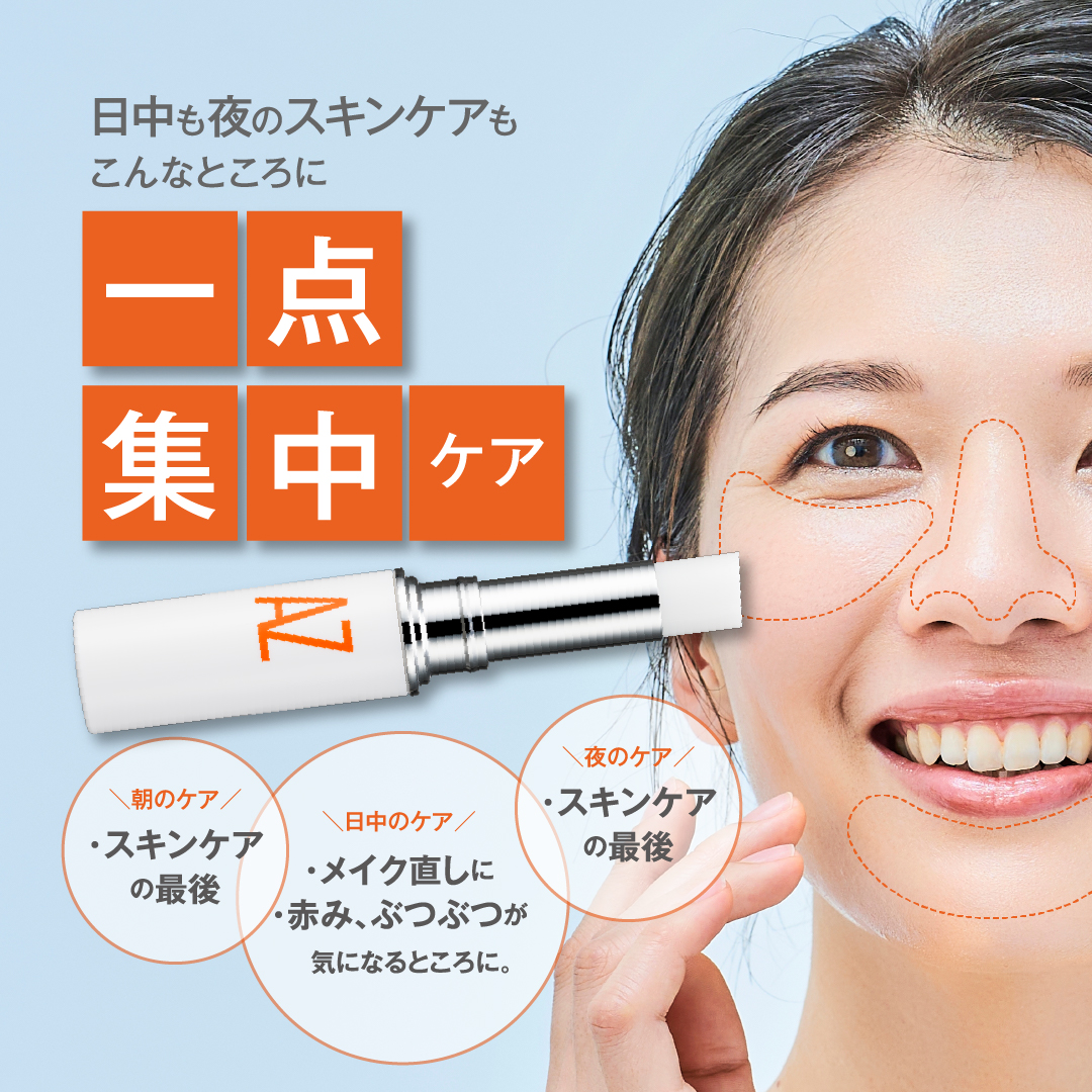 アゼライン酸20%配合シリーズ NIKIPITA（ニキピタ ）公式サイト